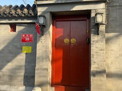 -程府宴(南长街四合院店)