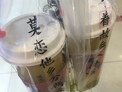 百香凤梨乌龙-眷茶(赛格国际购物中心店)