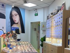 -天空之镜眼镜店蔡司依视路配镜授权零售店(望京颐堤港店)