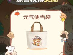 -BreadTalk面包新语·烘焙蛋糕(高德置地春广场店)