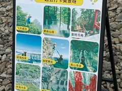 -帽儿山风景区