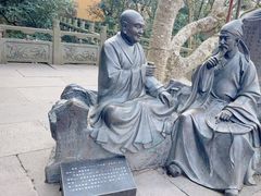 -普陀山风景区-佛顶山