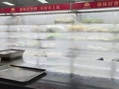 -傣妹火锅(南京东路一店)