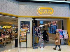 -大家乐(广州荔湾领展广场店)