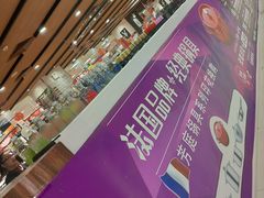 -AEON永旺(东方宝泰店)