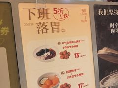 -炖物24章·顺时轻养茶(黄龙店)
