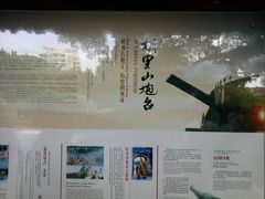 介绍-胡里山炮台