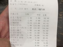 -青岛蓝海大饭店·渔歌舫(李沧店)
