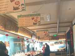 -老淮滨-蚌埠非遗小吃(淮河路店)