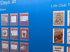 -英孚教育青少儿(河东中心)