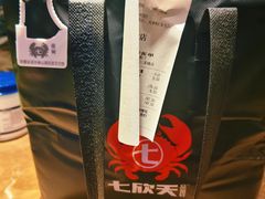 -七欣天香辣蟹火锅(无锡锡沪西路店)
