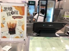 -1点点(苏州中心店)