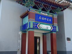 -盛世南宫影视城(北普陀影视城)