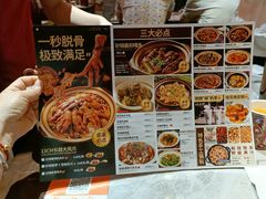 -山四砂锅(太原钟楼街店)