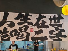 -暮炭·鲜货烧烤小李的精酿酒馆(泽科·空港星泽汇店)