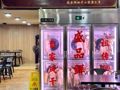 -盛品鲜东莞烧鹅濑粉(杨箕店)