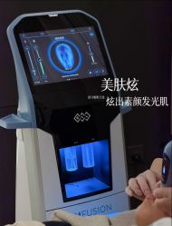 点击看大图 -栖SPA·ONDA ·美芙炫·海菲秀科技美肤中心
