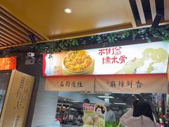 -不倒翁·安徽名菜楼(步行街店)