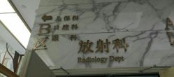 -小米熊儿童医院