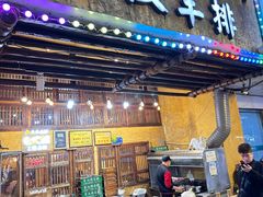 -霄汉羊排(万松园一店)