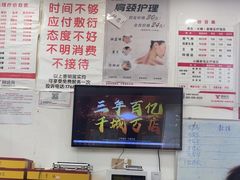 -郑远元专业修脚房(晴川街店)