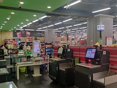 -永辉超市(凯德·天府店)