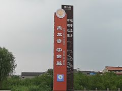 -马村砖雕墓