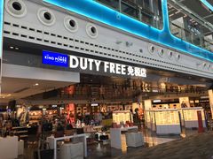 -王权免税店(普吉机场店)