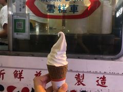 -富豪雪糕车流动点(尖沙咀店)