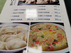 -国庆烧麦馆