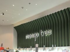 -mango tree芒果树泰国餐厅(青岛万象城店)
