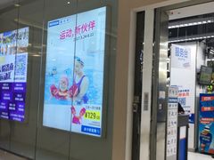 -迪卡侬(高新万达店)