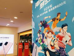 -小米之家(世博源店)