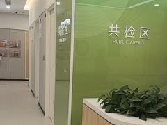 -美年大健康体检(美佳分院)