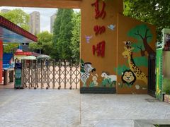 -荆州中山公园动物园