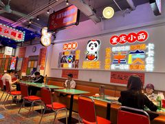 -川正旺江湖菜(三元桥店)