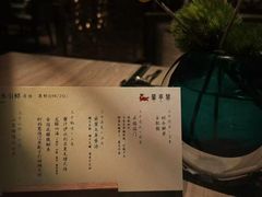 -无锡丽笙精选酒店·兰亭阁中餐厅