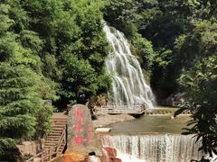 -华蓥山天意谷景区