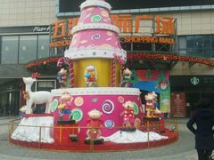 -五洲国际广场(文峰路店)