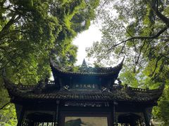 -青城山