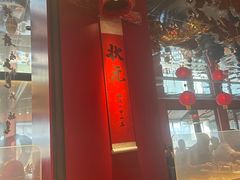 -小厨娘金榜题名(夫子庙秦淮河店)