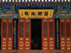 -洛阳白马寺