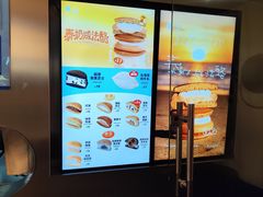 -泽田本家·铜锣烧(美罗城店)