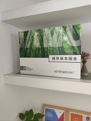 -美丽妈妈产后恢复中心(南桥旗舰店)