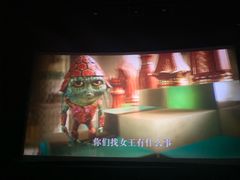 -金逸影城(荟聚IMAX激光店)