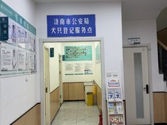 -瑞派雷欧宠物医院·24h夜诊·心脏骨科牙科·全科重症转诊中心(无影山店)