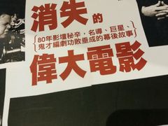 -百老汇电影中心(油麻地店)