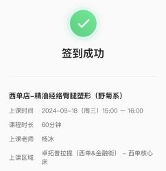-卓拓普拉提