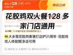 -大永發老火浓汤·经典粤菜(北滨路店)