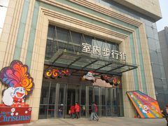 -万达广场(济南魏家庄店)